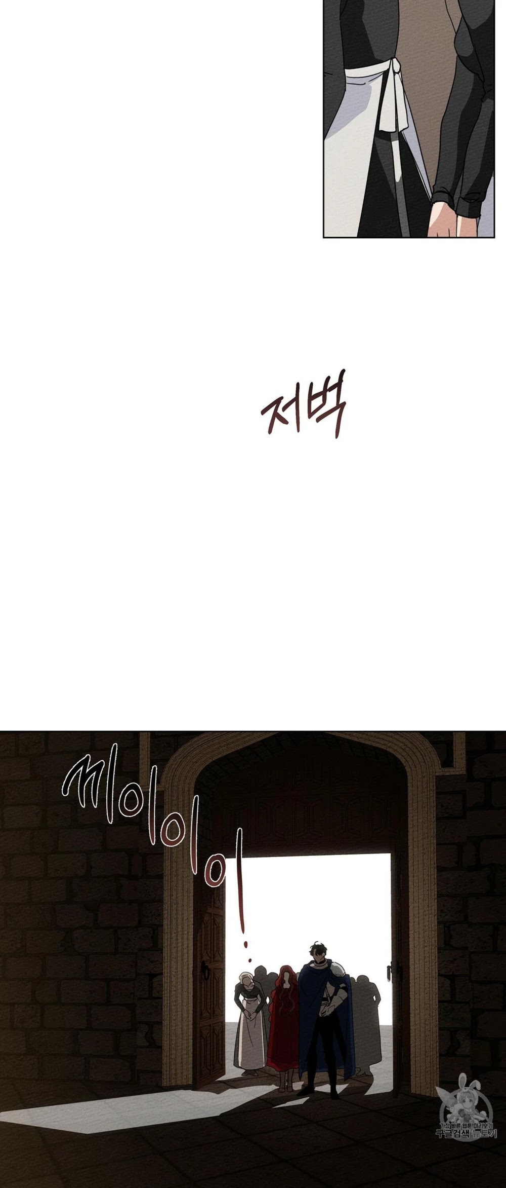 Under the Oak Tree Chapter 8 image 37